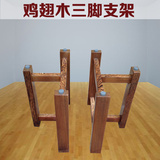 鸡翅木三脚支架 简约支架  底座 实木原木桌脚 可定做任何材质