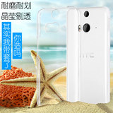 IMAK HTC Butterfly2耐磨水晶壳 B810X透明壳 保护套 蝴蝶2手机壳