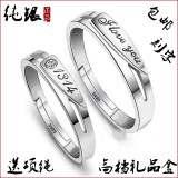 纯银情侣戒指活口一对1314男女开口韩版创意对戒订婚结婚学生刻字