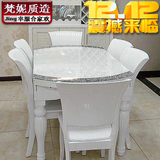 欧式全大理石纹玻璃餐桌椅组合可伸缩折叠圆形餐桌简约现代4人6人