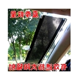 热遮阳挡遮阳板自动伸缩卷帘汽车遮阳帘前窗侧窗后窗帘车用防晒隔
