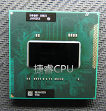 I7 2860QM 2.5-3.6G/8M SR02X 原装正式版PGA 笔记本CPU D2步进