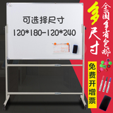 齐富单面磁性教学支架式大白板120240办公教学可移动书写支架黑板