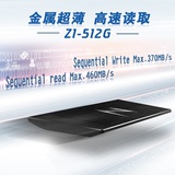 朗科固态移动硬盘512G 全金属迷你 USB3.0高速硬盘Z1 512G移动SSD