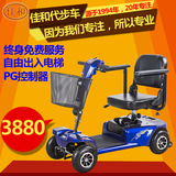 新款四轮老年代步车电动轻便老人残疾人轮椅折叠小型迷你助力车