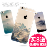 Mycover简约iphone6手机壳6s软胶p苹果6plus六5.5硅胶套ipone潮男