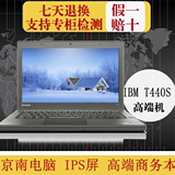 ThinkPad X240 X250 T440s S1yoga W540 New X1 Carbon IPS屏