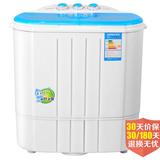 扬子（YAIRZ)3.5公斤双缸半自动洗衣机 迷你小型双桶洗衣机 XPB35