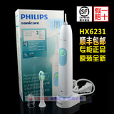 飞利浦成人儿童充电式电动牙刷超声波HX6231美白家用便携自动牙刷