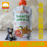 香港代购 美国进口Happy baby有机3段土豆番薯鸡肉泥补充氨基酸7+