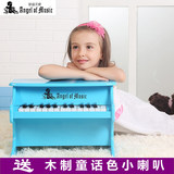 妙音天使（欧盟环保认证）25键儿童小钢琴 木质宝宝早教乐器礼物