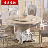 欧式圆餐桌椅组合大理石台面带转盘圆形实木餐台大理石圆桌包邮