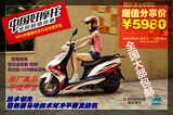 建设摩托 踏板车摩托车 100cc JS100T-32 U悦