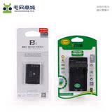 送充电器NP95沣标np-95电池fuji富士X100S相机X100 X100T配件x-s1