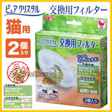 贝多芬宠物/日本GEX循环式猫用饮水机专用滤芯 两片/盒 全国包邮