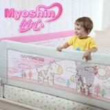 妙心第二代床护栏婴儿宝宝床边防护栏儿童床围栏1.8米安全大床挡