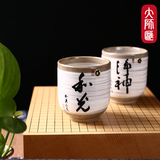 包邮日本正品围棋名人大师题字日式经典汤吞茶杯传统手工艺陶瓷器