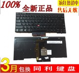 ThinkPad 联想X230键盘 X230I键盘X230T键盘 英文键盘 背光键盘