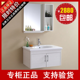 新款正品箭牌铝合金浴室柜组合APGL391挂墙浴室陶瓷洗脸盆卫浴柜
