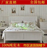 白色实木床美式田园床儿童床双人床单人床1.8米1.5米1.35米地中海