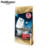 Petmaster佩玛思特天然粮室内美毛及理想体态成猫粮10Kg佩玛斯特