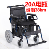 互邦电动轮椅HBLD2-A/A22电动手动两用大轮可折叠续航远活动挂脚