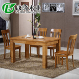 橡木餐桌椅组合简约现代长方形6人吃饭桌子小户型宜家实木西餐桌