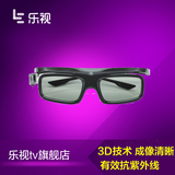 LETV乐视电视主动快门式3D眼镜电视专用影片立体眼睛