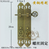 精雕铜锁仿古拉手中式把手纯铜门锁橱柜门牌加厚15/20CM衣柜拉手
