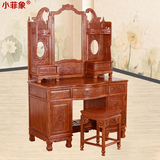 红木化妆桌 非洲花梨木梳妆台  全实红木家具 中式古典 梳妆桌211
