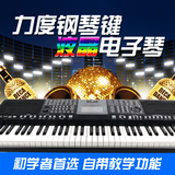 新韵 电子琴61键 XY-333钢琴力度键盘 特价包邮 成人专业演奏琴