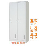 北京两门更衣柜 铁皮柜 员工衣柜 浴室柜 2门挂衣柜 带锁更衣柜