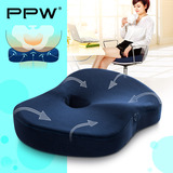 PPW 办公室久坐防痔疮保健减压坐垫加厚记忆棉椅垫增高座垫 夏季