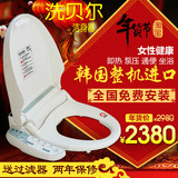 洗贝尔洁身器智能盖板卫洗丽冲洗器韩国进口即热型加热智能马桶盖