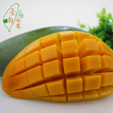 泰国进口青皮芒  芒果 大青芒 青皮玉芒 4斤装 约3-4颗 新鲜水果