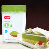 舒可曼抹茶粉100g 纯天然绿茶粉 做蛋糕冰淇淋必备烘焙原料 冲饮