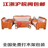东阳红木家具红木沙发花梨木新中式软体沙发现代简约厂家直销