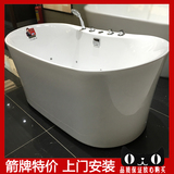 箭牌独立浴缸1.5米气泡按摩浴缸 进口亚克力浴缸 AQ1502TQ