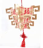 厂家直批中国传统手工制品 自制灯笼福祷寿 纯手工制作创意工艺品