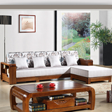 简约现代 组合全实木沙发 中式榆木客厅布艺木架转角沙发贵妃家具