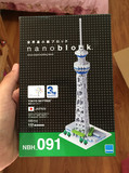 现货日本正版nanoblock河田拼装积木东京晴空塔天空树 新东京铁塔