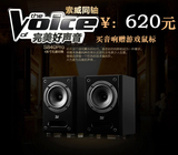 索威S840PRO 2.0无源hifi音箱 4寸同轴发烧书架监听 无源音响特价