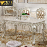 欧式餐桌椅组合 法式天然大理石餐桌台实木田园长方形饭桌子白色