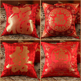 思梦 喜庆中国风床上沙发带芯靠垫婚庆结婚红色喜字含芯方形抱枕