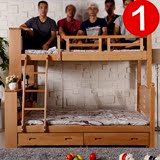 实木高低榉木子母床双层上下铺木床成人组合两层架子1.5米儿童床