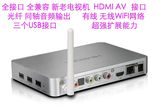 HIMEDIA/海美迪  q5 三代  四核双3D智能网络机顶盒 芒果TV破解版