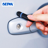日本SEIWA 汽车用品除静电消除器 静电棒静电宝 车载去静电释放器
