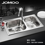 JOMOO九牧 厨房双槽 进口304不锈钢 水槽套餐洗菜盆洗碗盆02081