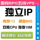 国内VPS云主机 130G硬盘 2G内存 独立IP 独享10M 服务器租用 月付