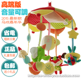 韩国婴儿玩具床铃 新生儿八音盒 旋转音乐布毛绒 床头铃床挂摇铃